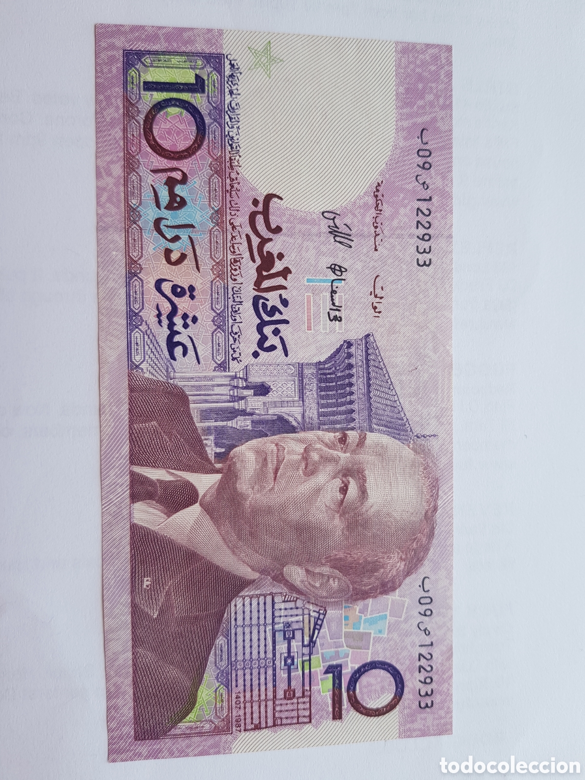 Billetes extranjeros: 10 Dirhams Marruecos 1987 - Foto 1
