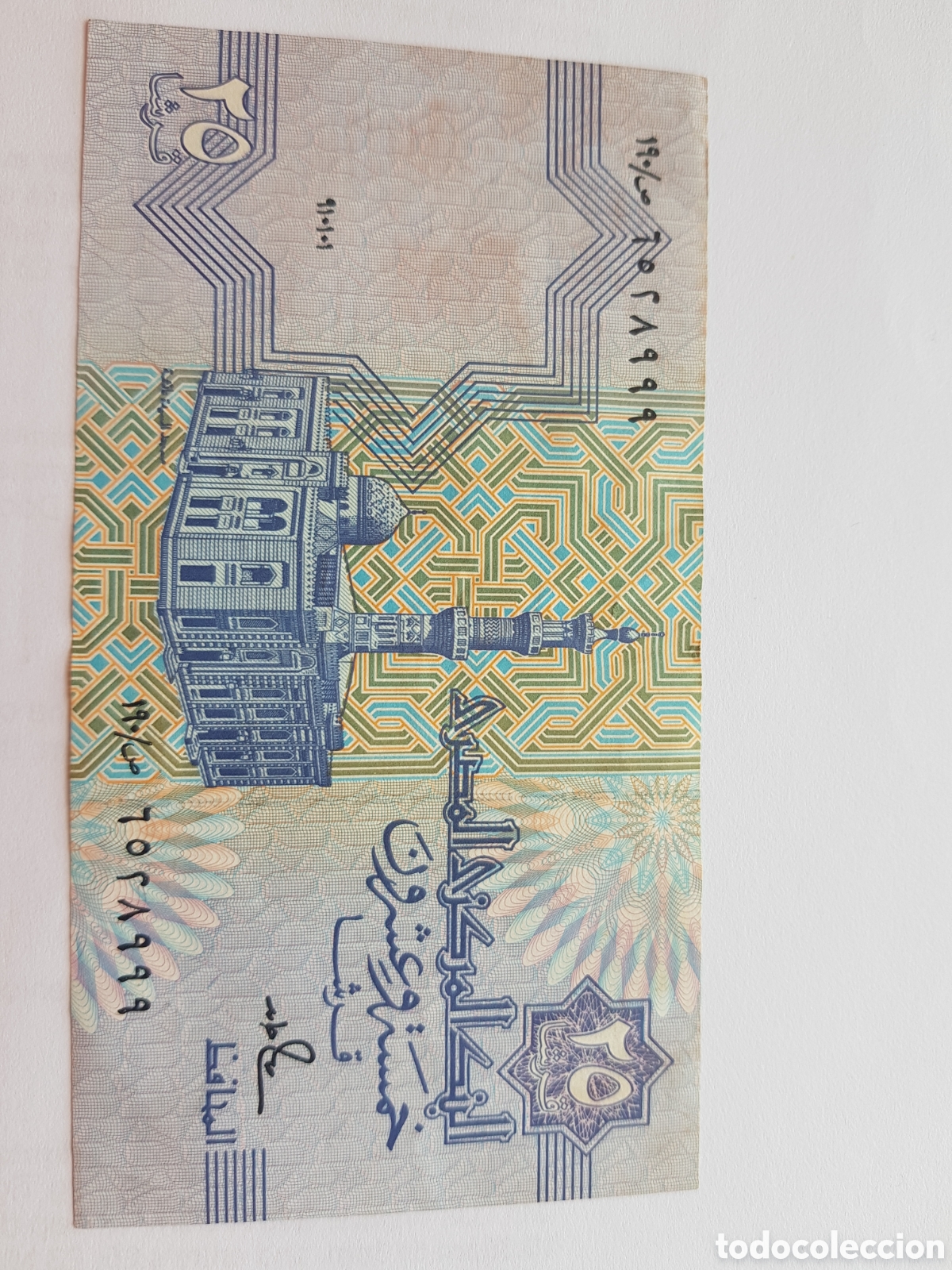Billetes extranjeros: 25 Piastras Egipto - Foto 1