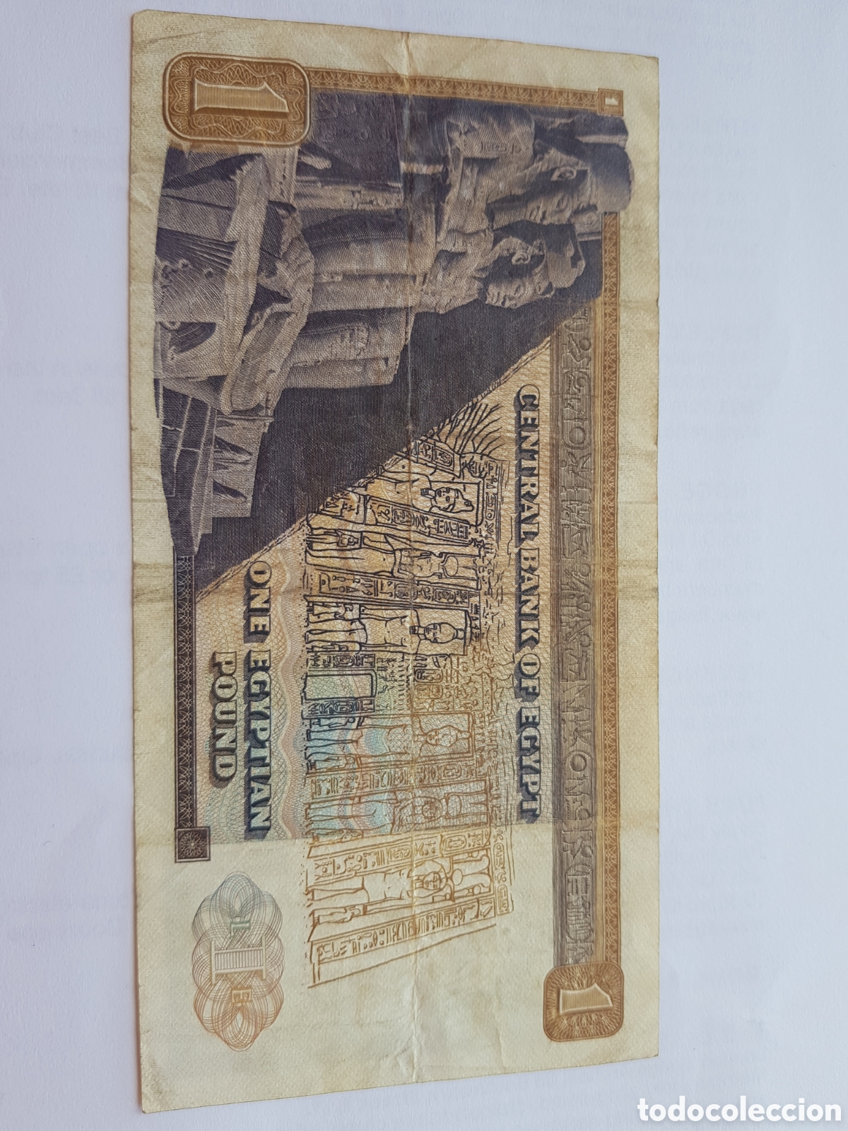 Billetes extranjeros: One Pound Egipto 1 Libra 1971 - Foto 1