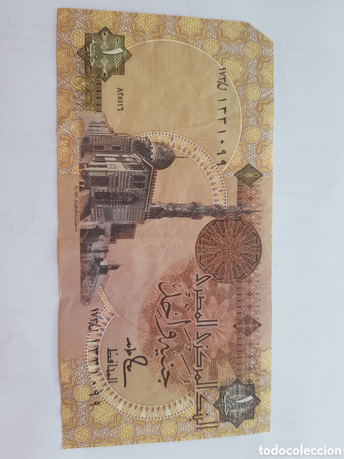 Billetes extranjeros: One Pound Egipto 1 Libra - Foto 2