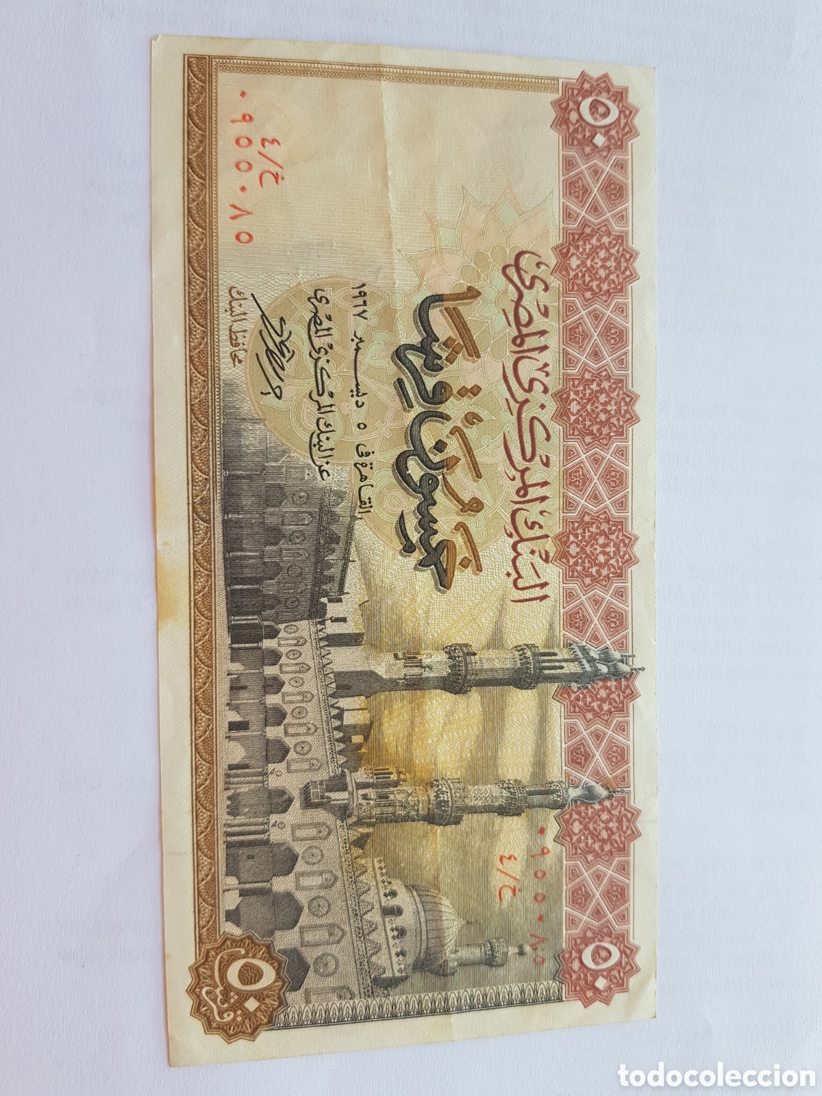 Billetes extranjeros: 50 Piastras Egipto 1967 - Foto 1
