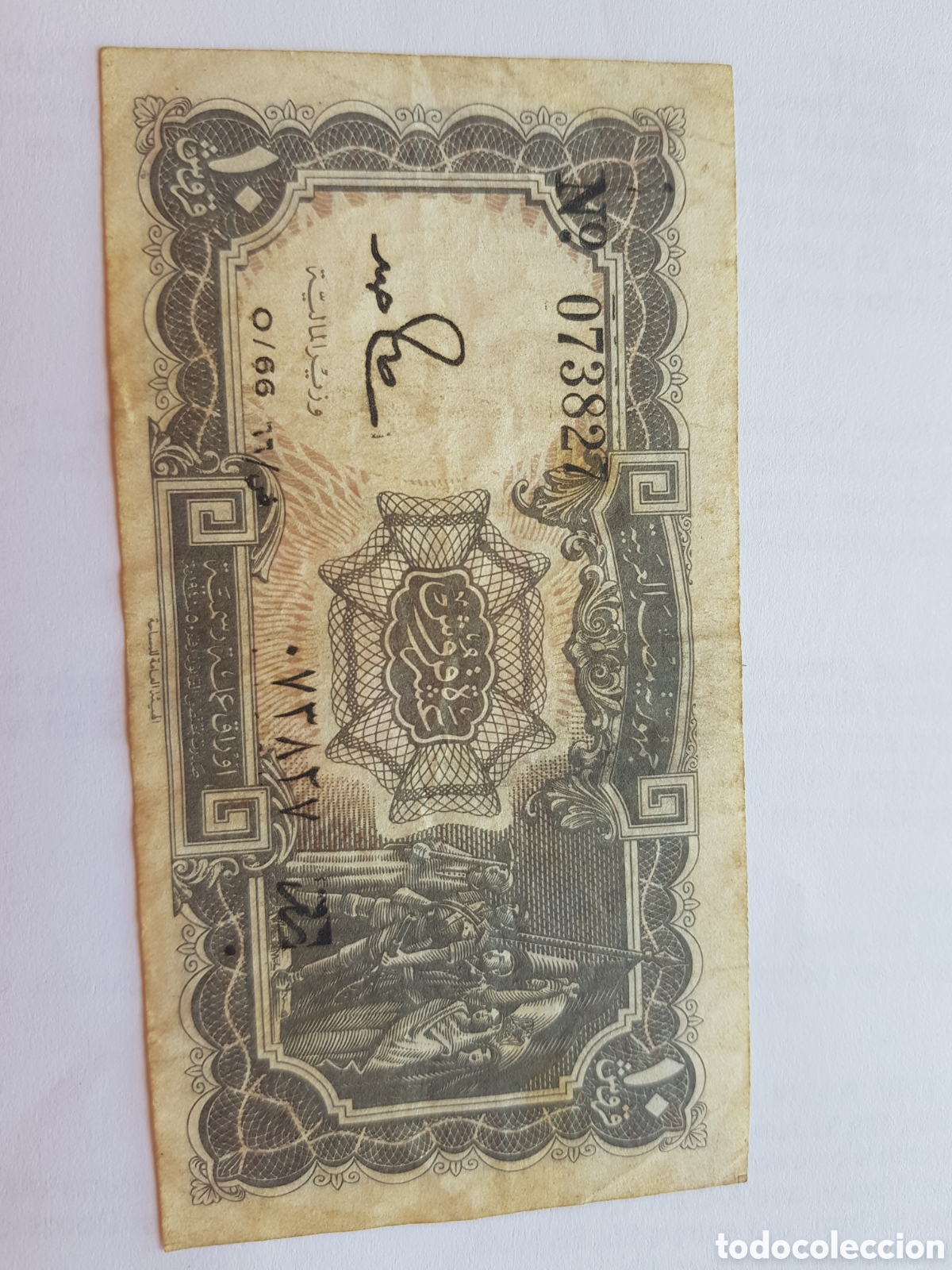 Billetes extranjeros: 10 Piastras Egipto - Foto 1