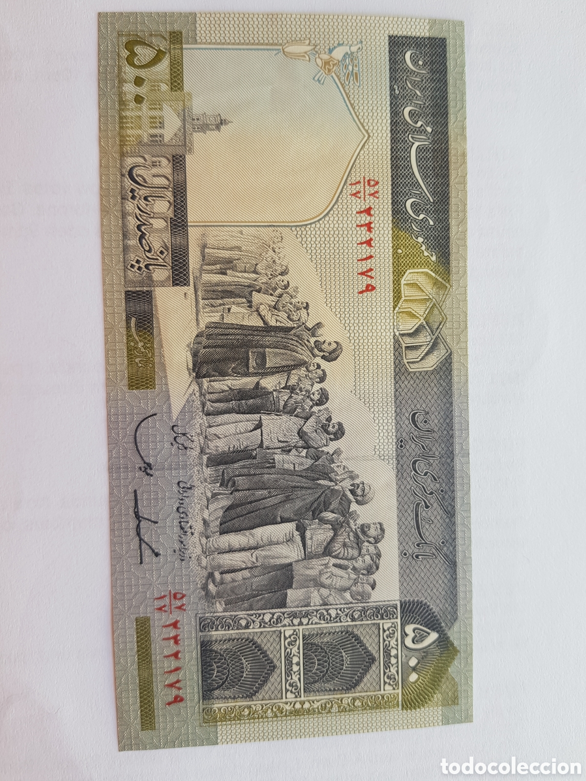 Billetes extranjeros: 500 Rials Iran - Foto 2