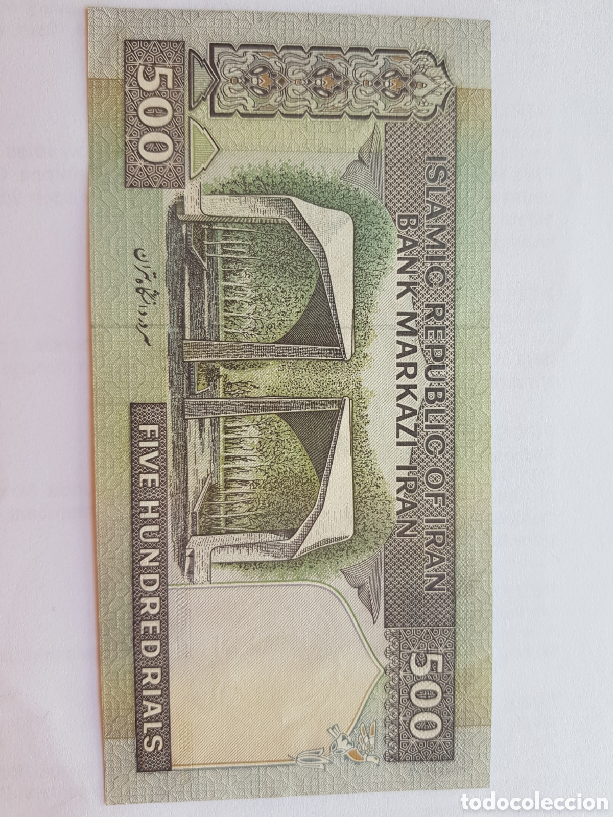 Billetes extranjeros: 500 Rials Iran - Foto 1