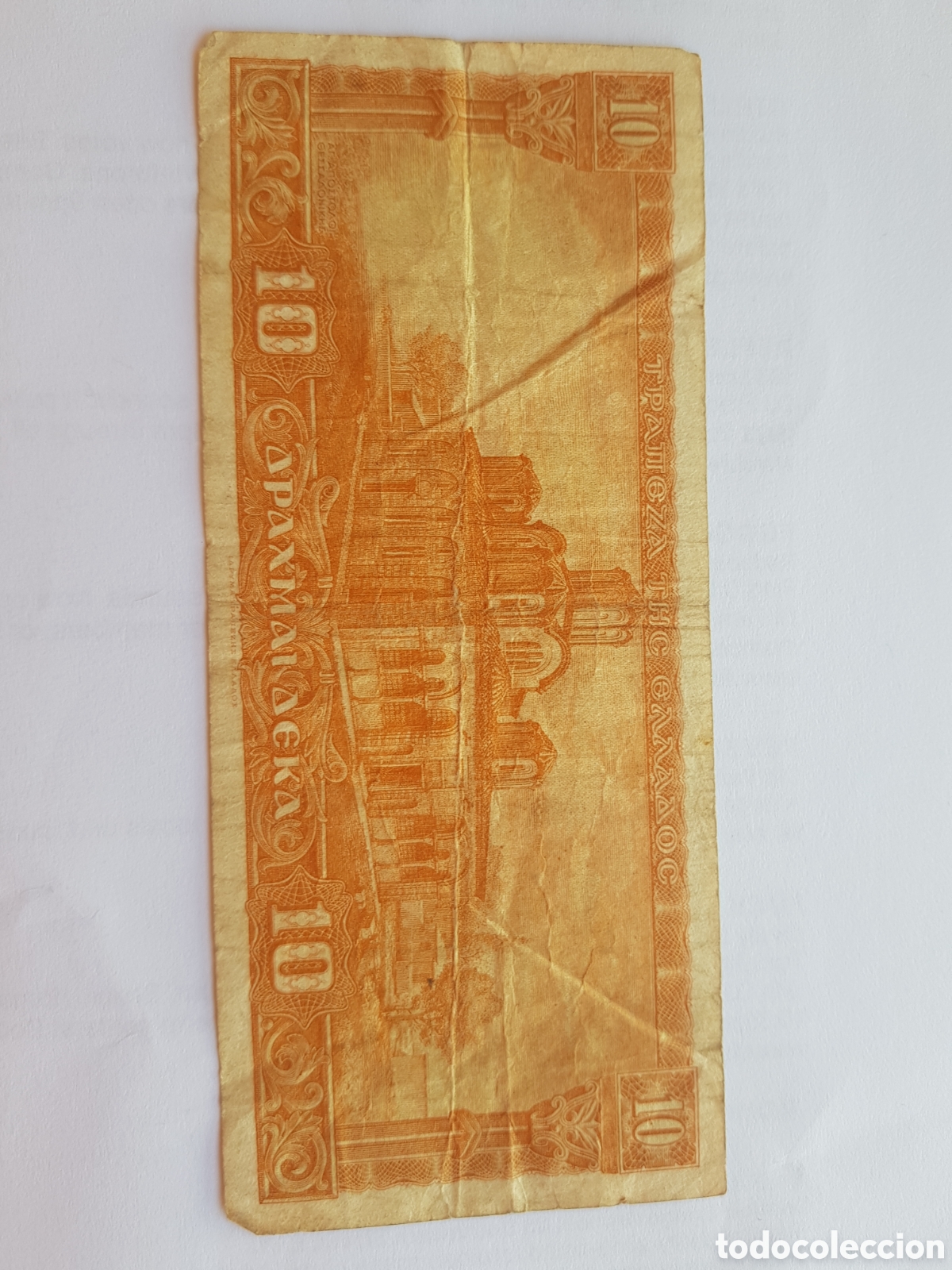 Billetes extranjeros: 10 Dracmas Grecia 1954 - Foto 2