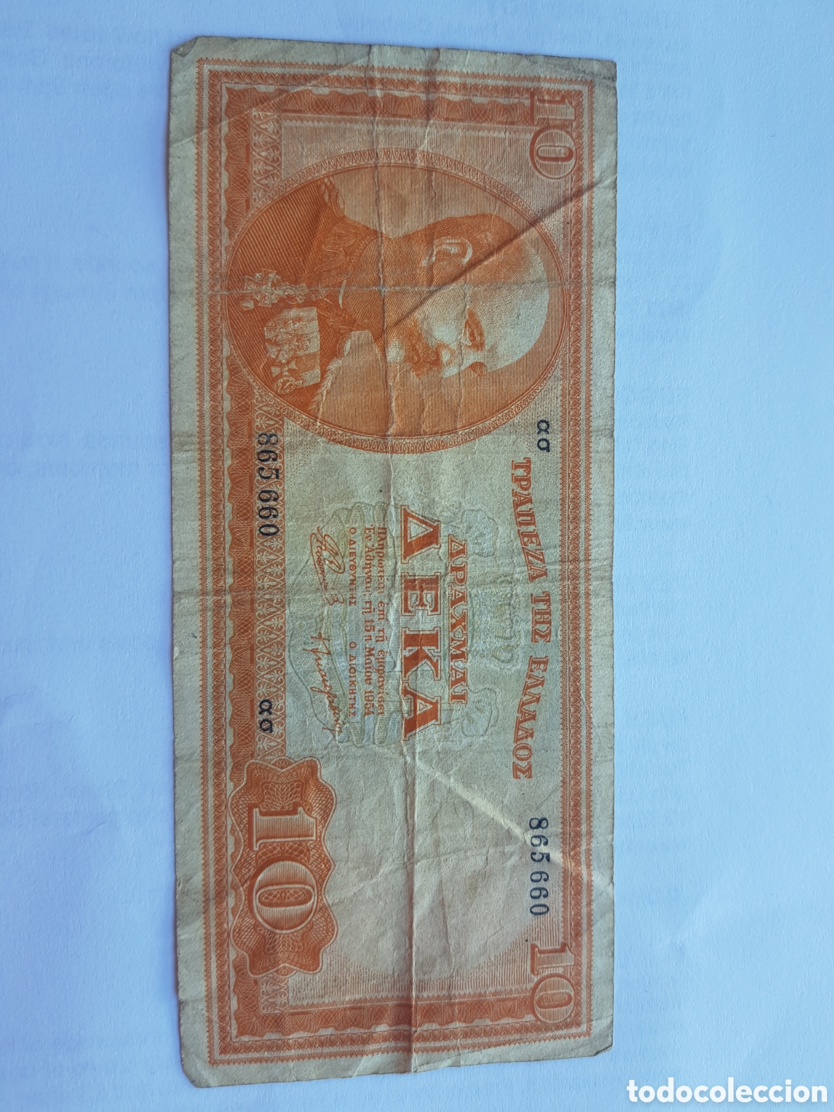 Billetes extranjeros: 10 Dracmas Grecia 1954 - Foto 1