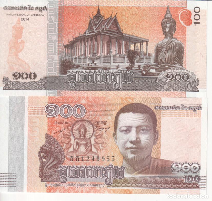 Billetes extranjeros: Camboya 100 Riels del 2014 Pick 65 SC/UNC - Foto 1