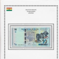 Billetes extranjeros: BILLETE DE BOLIVIA 2018 - VALOR - 10 BOLIVIANOS S/C