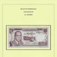 Billetes extranjeros: BILLETE DE MARRUECOS 1970 - VALOR 10 DIHARMS