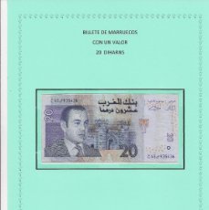 Billetes extranjeros: BILLETE DE MARRUECOS 2005 - VALOR 20 DIHARMS