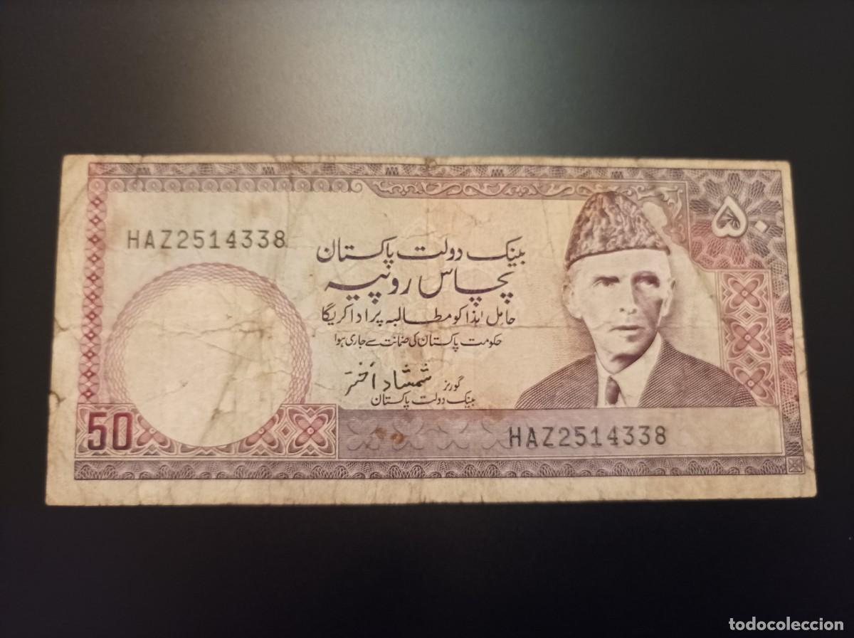 Billetes extranjeros: Billete de Pakist&aacute;n de 50 rupias - Foto 2