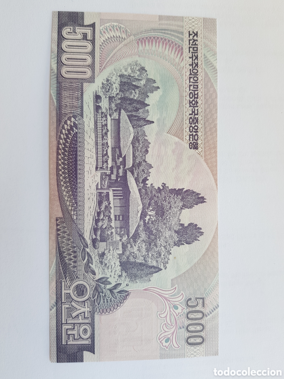 Billetes extranjeros: 5000 Won Corea del Norte 2006 - Foto 2