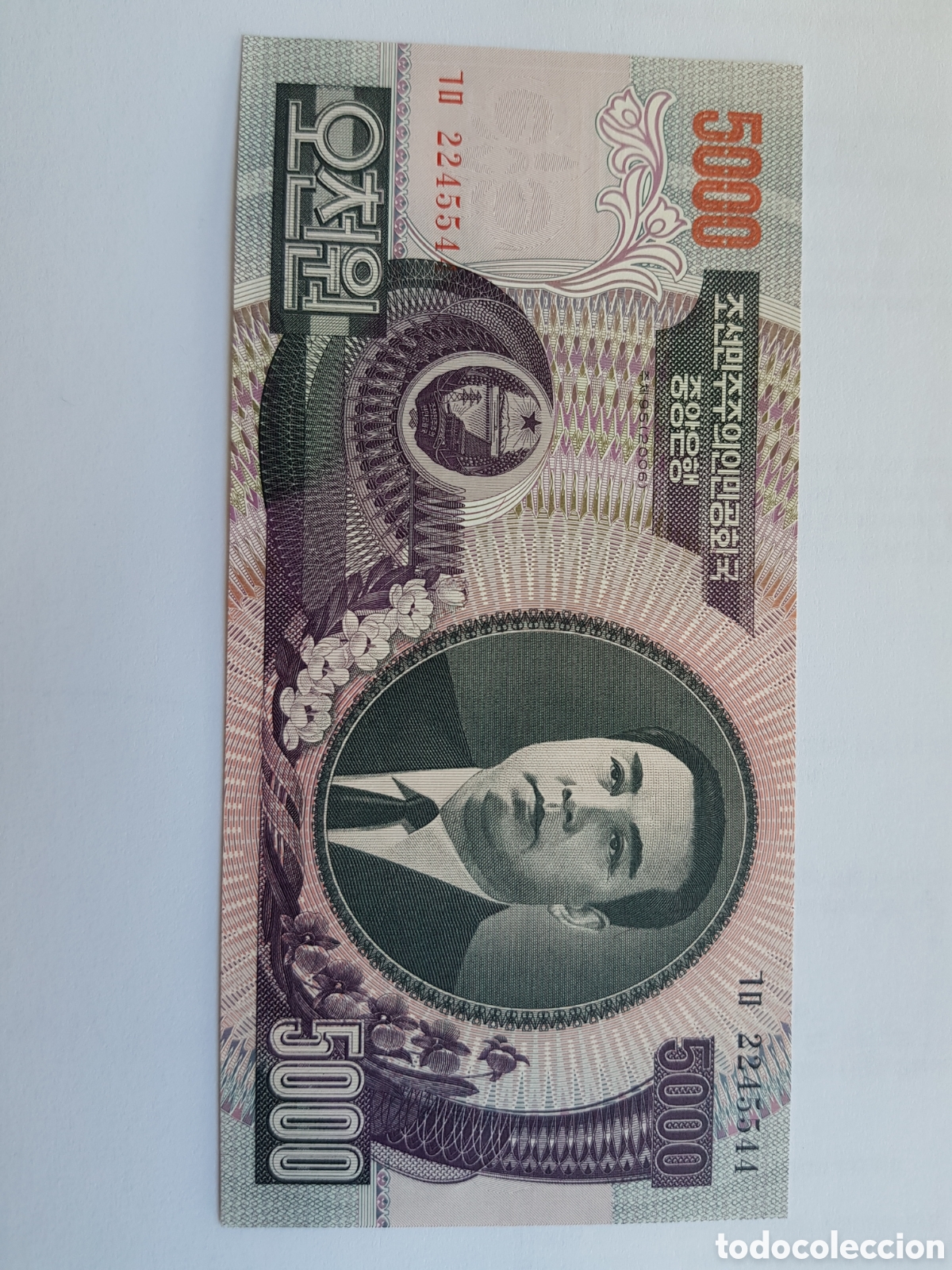 Billetes extranjeros: 5000 Won Corea del Norte 2006 - Foto 1