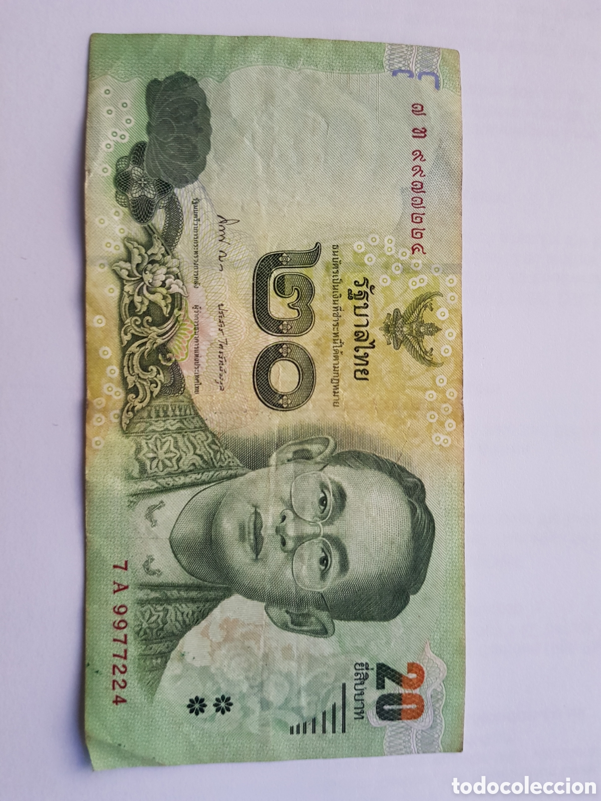 Billetes extranjeros: 20 Baht Tailandia 2013 2016 - Foto 1