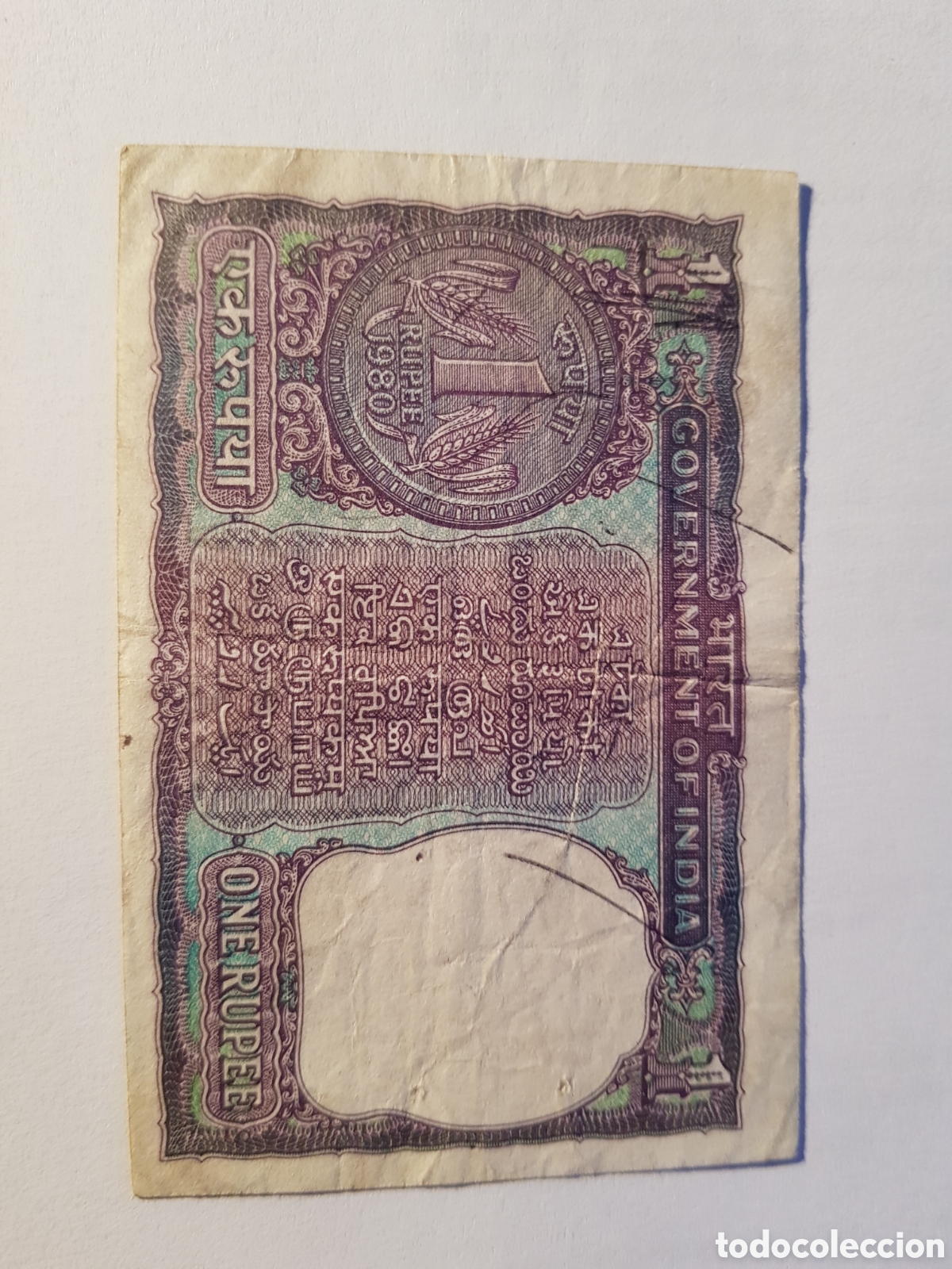 Billetes extranjeros: One Rupee 1 India Una Rupia - Foto 2