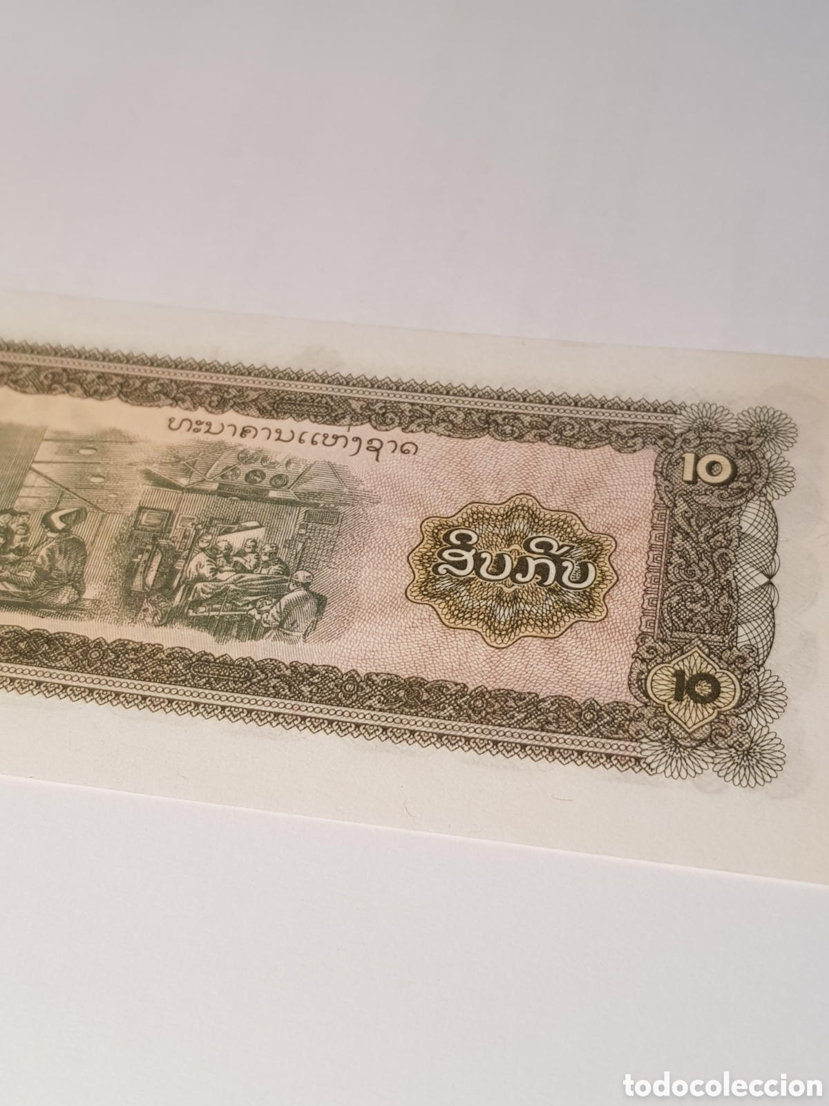 Billetes extranjeros: 10 Kip Laos 1979 - Foto 3