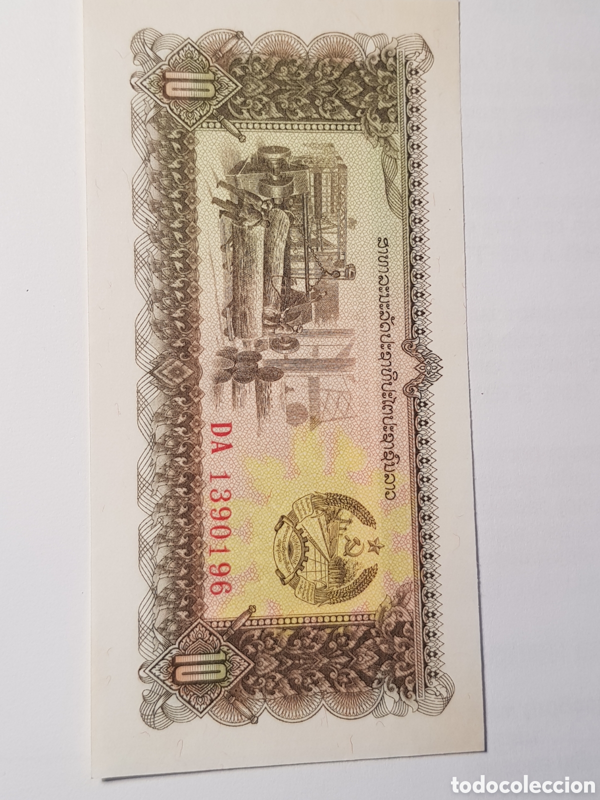Billetes extranjeros: 10 Kip Laos 1979 - Foto 1