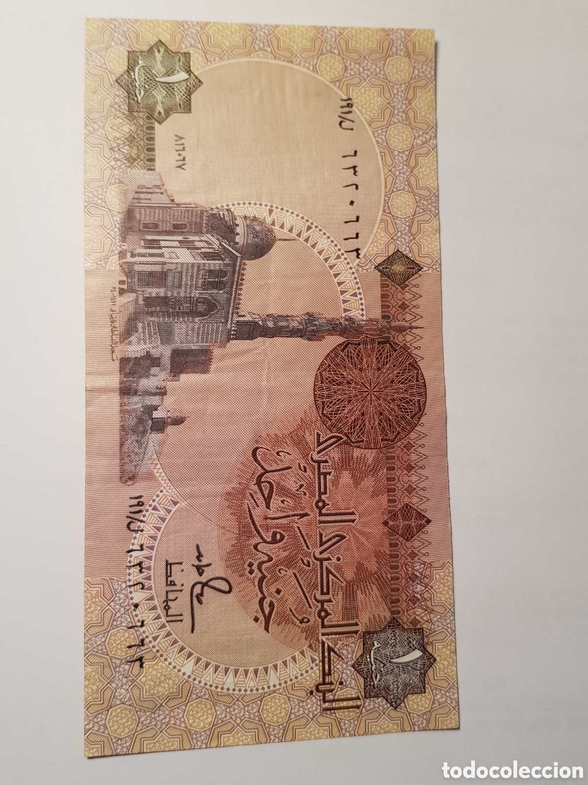 Billetes extranjeros: 1 Libra Egipto One Pound Egipt - Foto 1