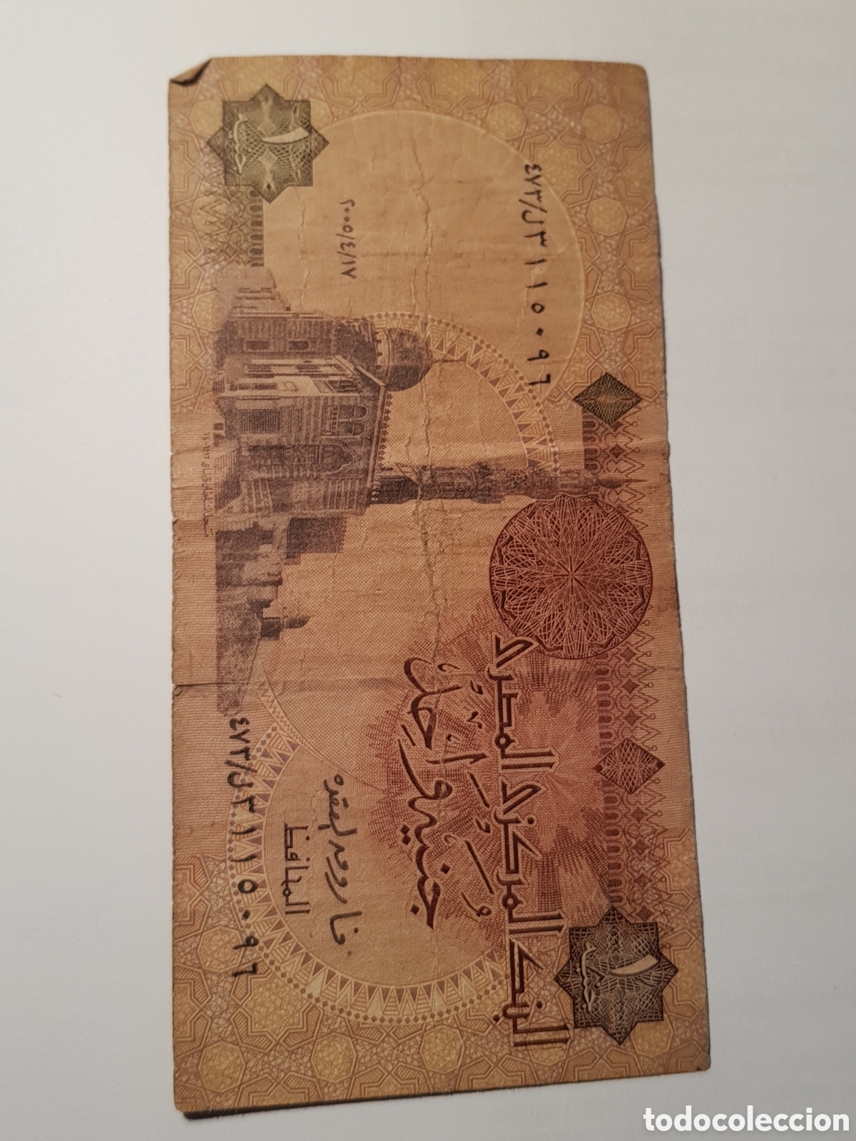 Billetes extranjeros: 1 Libra Egipto One Pound Egipt - Foto 1