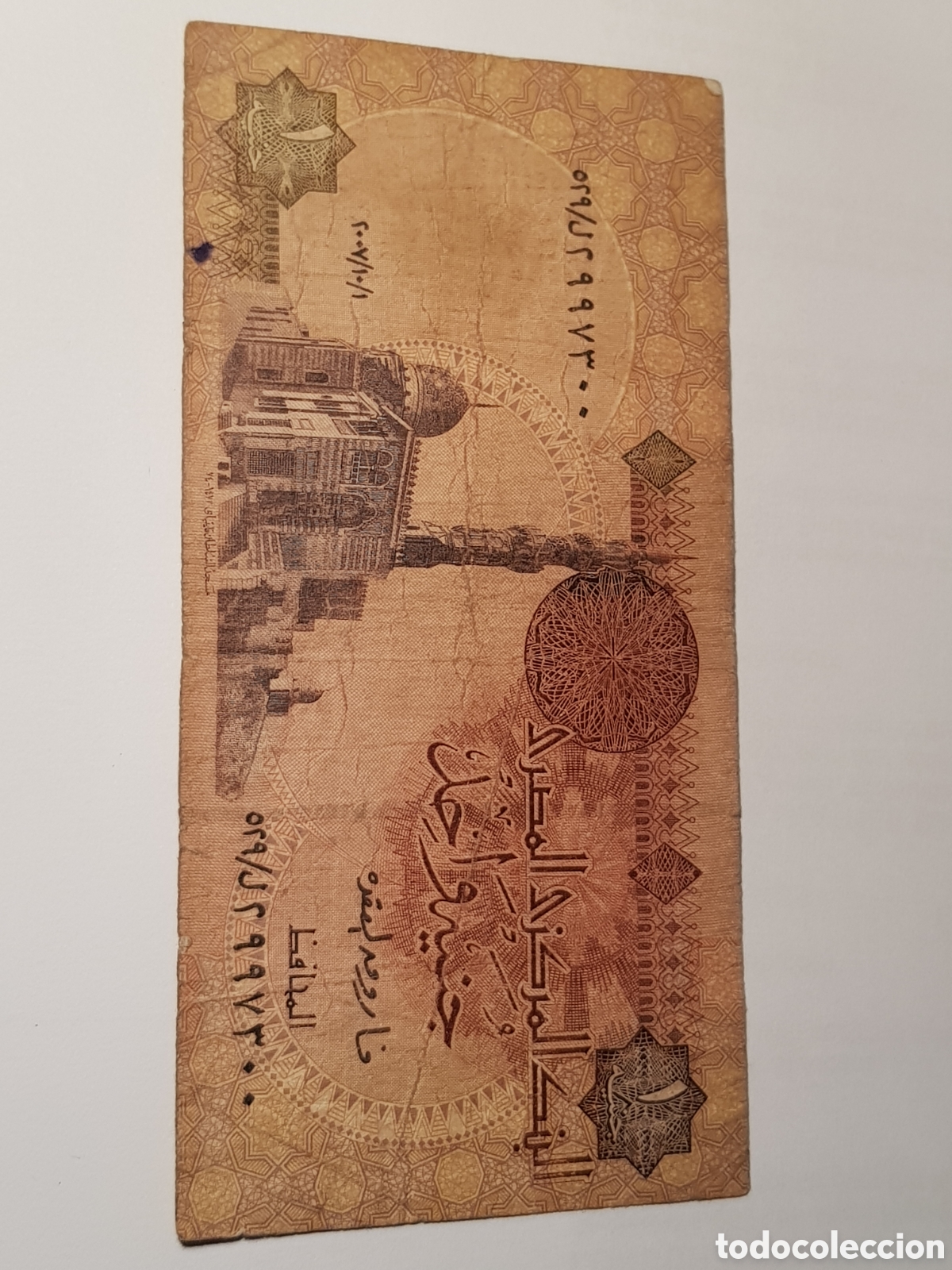 Billetes extranjeros: 1 Libra Egipto One Pound Egipt - Foto 1
