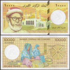 Billetes extranjeros: COMORES (COMOROS). 10000 FRANCS (1997). S/C. PICK 14.