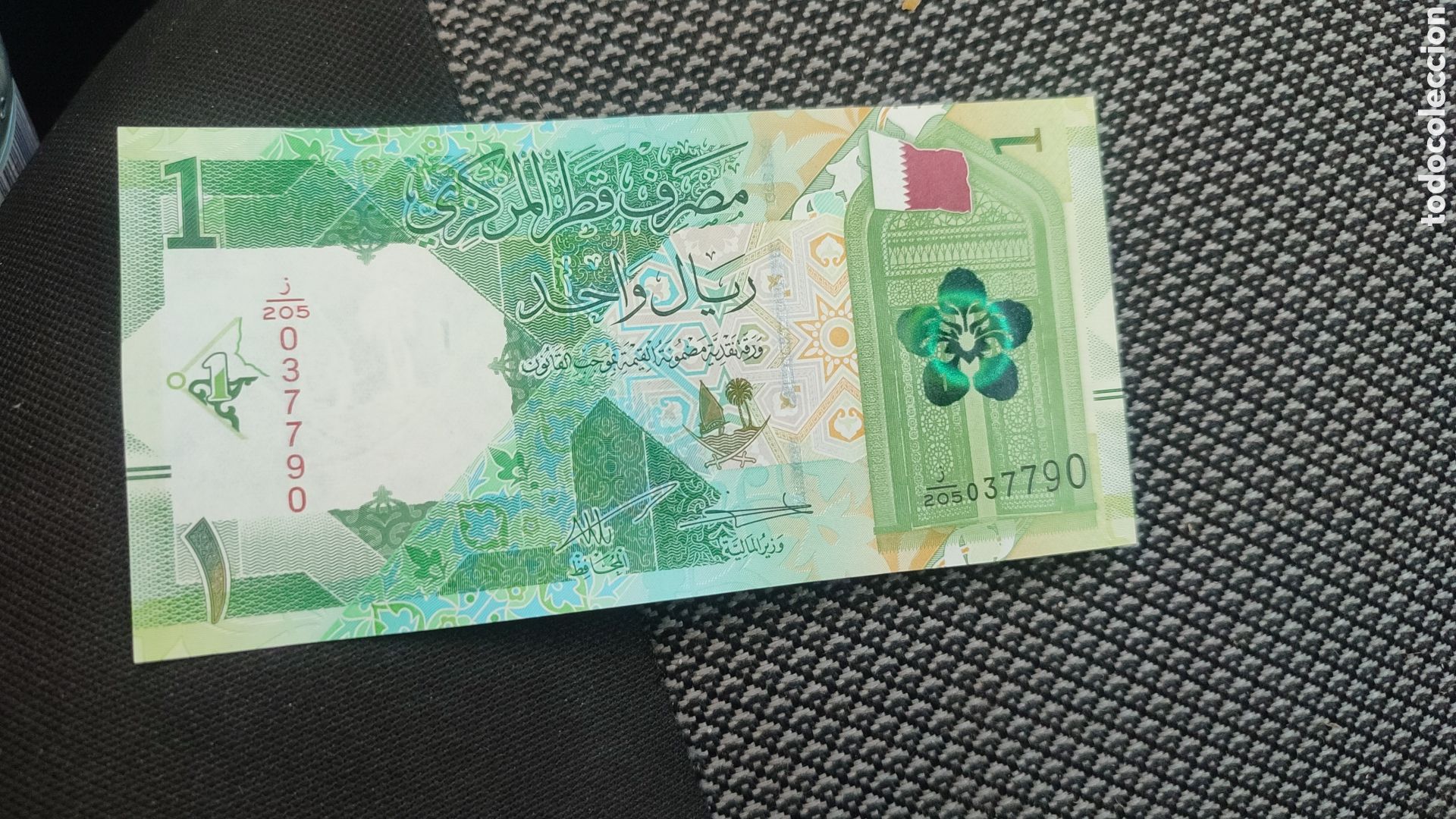 Billetes extranjeros: Billete de Qatar nuevo - Foto 1