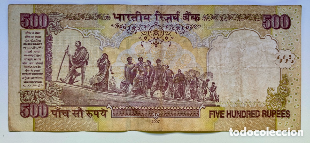 Billetes extranjeros: Billete INDIA 500 Rupias 2007 - Foto 2