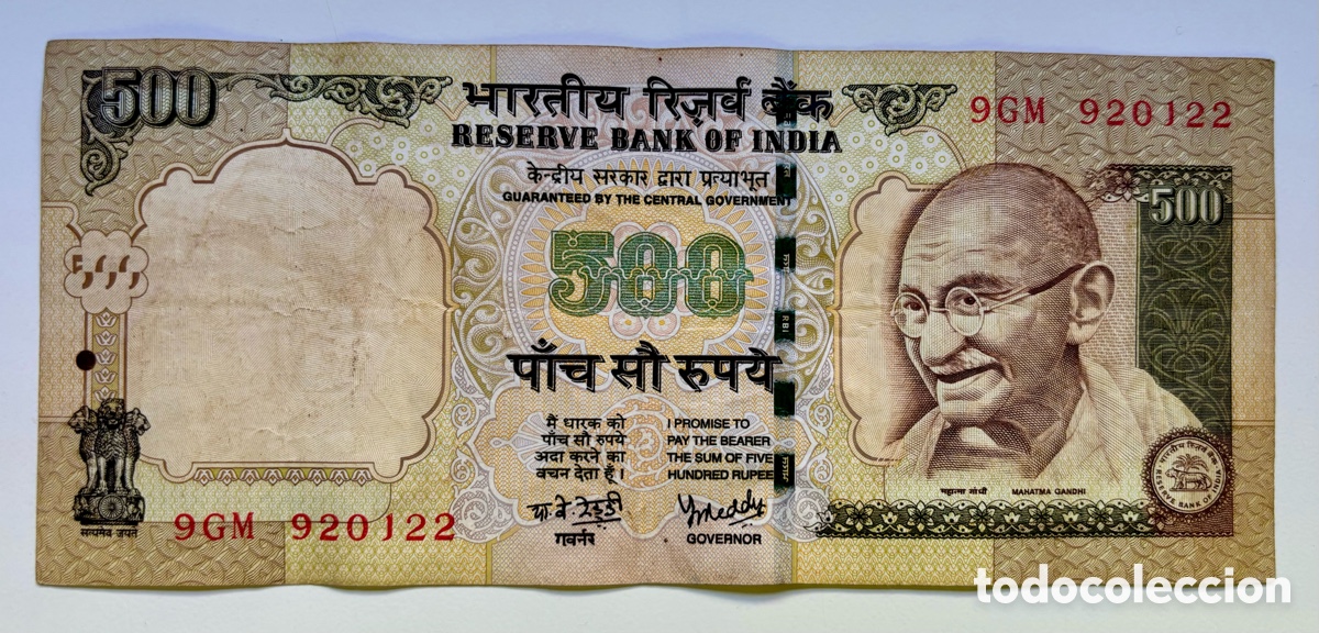 Billetes extranjeros: Billete INDIA 500 Rupias 2007 - Foto 1