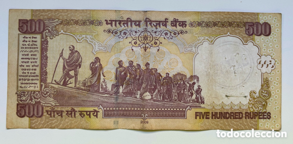 Billetes extranjeros: Billete INDIA 500 Rupias 2009 - Foto 2