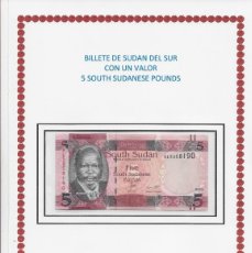 Billetes extranjeros: BILLETE DE SUDÁN DEL SUR 2015 - VALOR 5 POUNDS SUDANESE