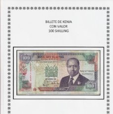 Billetes extranjeros: BILLETE DE KENIA 1989 - VALOR 100 SHILLINGS