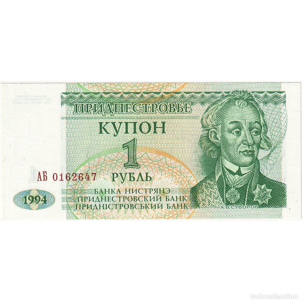 Billetes extranjeros: [#1190686] Transnistria, 1 Ruble, SC - Foto 1