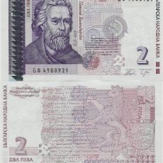 Billetes extranjeros: BULGARIA - 2 LEVA 2005 - PK - 115 B - SIN CIRCULAR - UNCIRCULATED