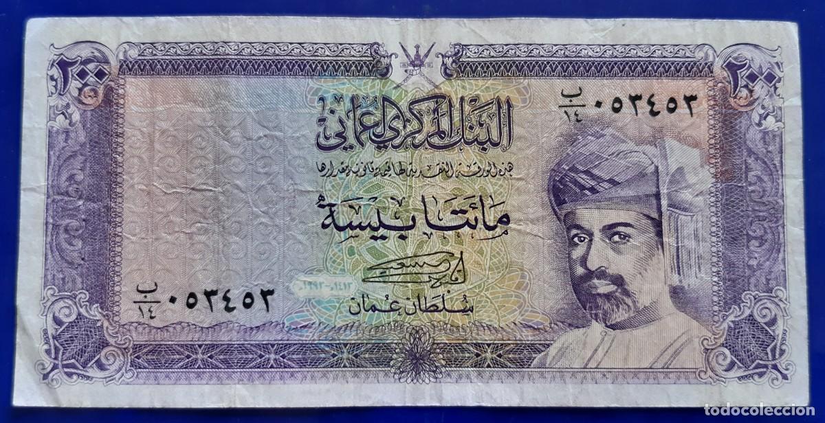 Billetes extranjeros: OMAN BILLETE DE 200 BAISA P-23 - Foto 1