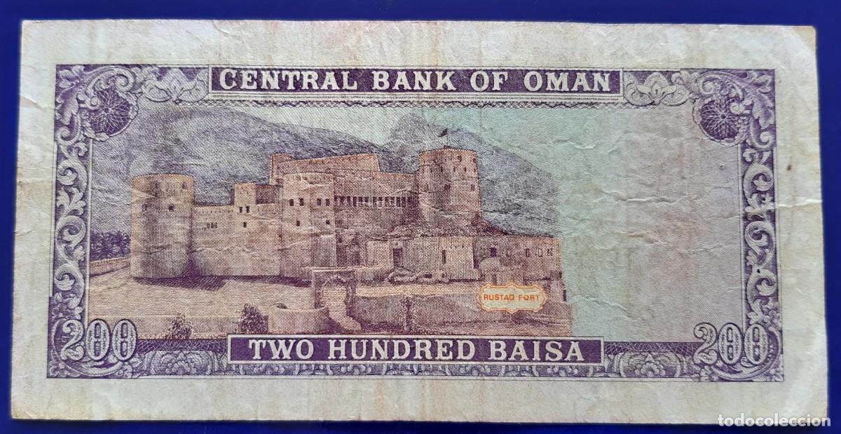 Billetes extranjeros: OMAN BILLETE DE 200 BAISA P-23 - Foto 2