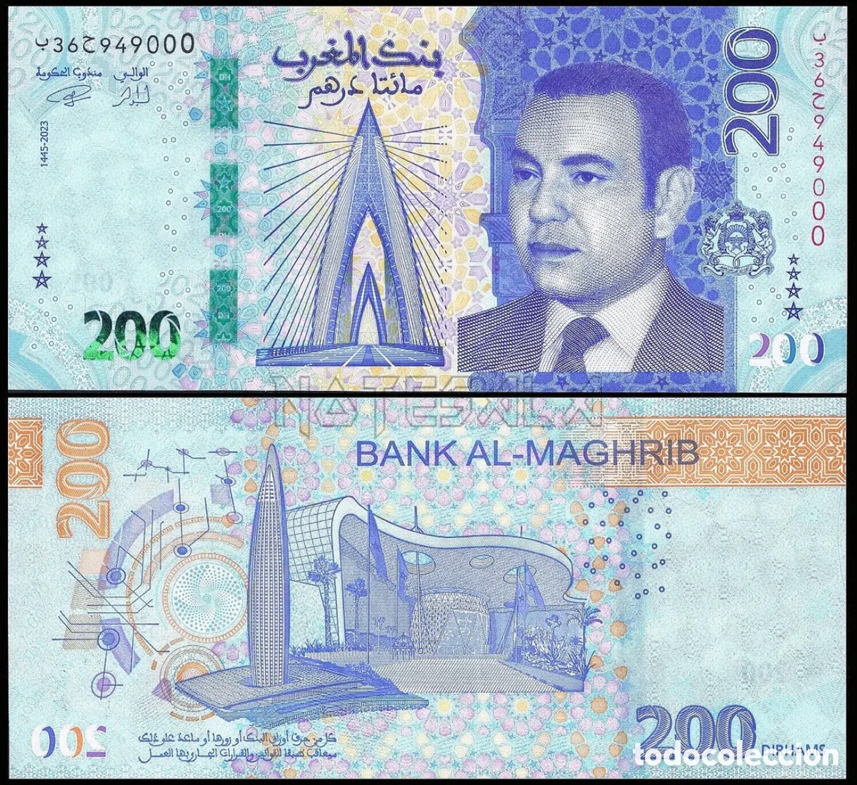 Billetes extranjeros: Billete MARRUECOS 200 Dirham 2023 (2024) SC - Foto 1