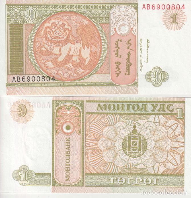 Billetes extranjeros: Mongolia 1 Tugrik Pick 52 SC/UNC - Foto 1
