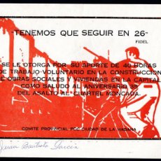 Billetes extranjeros: CUBA - 40 HORAS DE TRABAJO VOLUNTARIO - 35 ANº ASALTO AL CUARTEL DE MONCADA