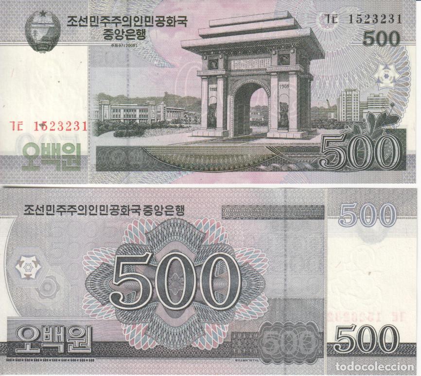 Billetes extranjeros: Corea del Norte 500 Won Pick 63 SC/UNC - Foto 1