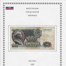 Billetes extranjeros: BILLETE DE RUSIA 1992 - VALOR 1.000 RUBLES