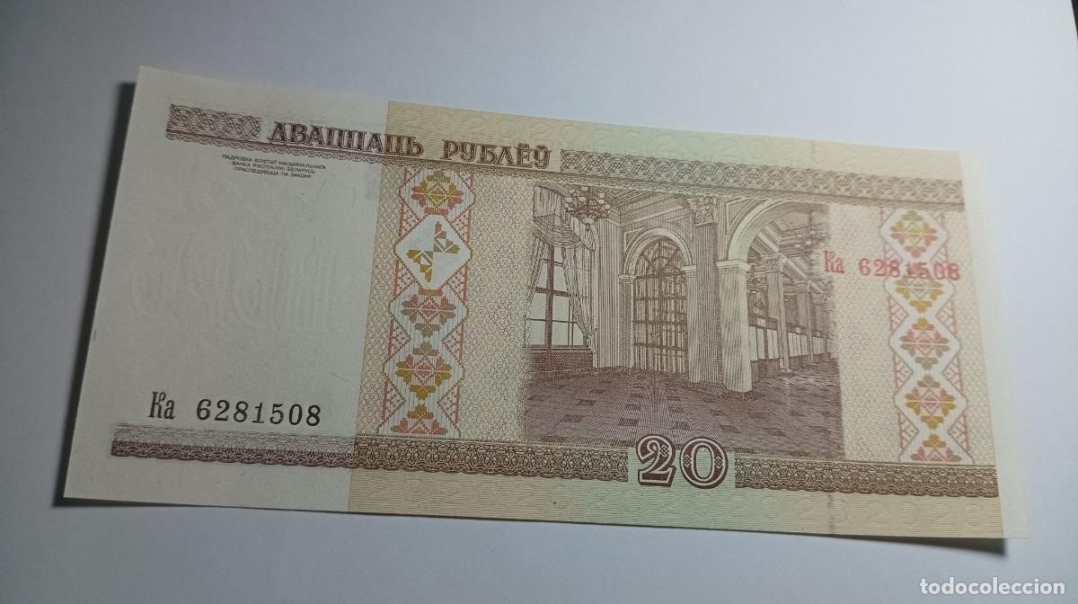 Billetes extranjeros: BIELORRUSIA - 20 RUBLOS 2000 - P-24 - Foto 1