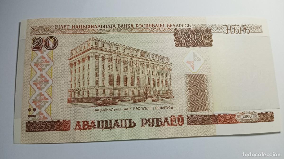 Billetes extranjeros: BIELORRUSIA - 20 RUBLOS 2000 - P-24 - Foto 2