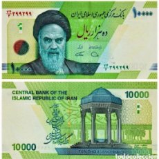 Billetes extranjeros: BILLETE 10000 IRAN ORIGINAL %