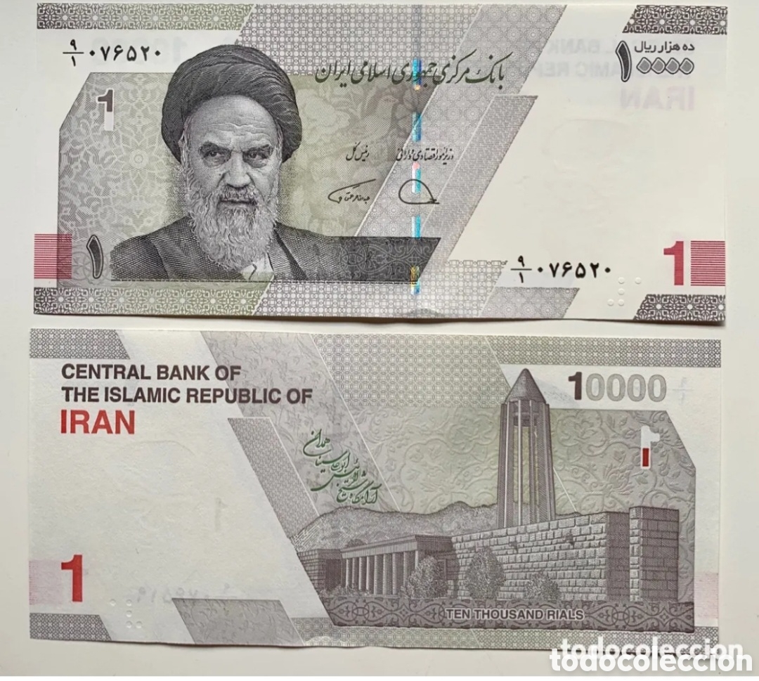 Billetes extranjeros: Billete 10000 iran % original s/c - Foto 1