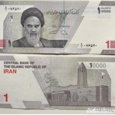 Billetes extranjeros: BILLETE 10000 IRAN