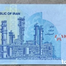 Billetes extranjeros: BILLETE 1 MILLON IRAN ORIGINAL NO DEJA QUE TE ENGAÑAN CON REPLICA