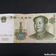 Billetes extranjeros: CHINA 1 YUAN 1999