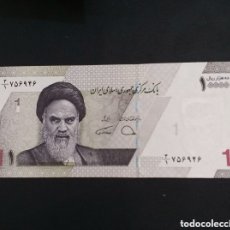 Billetes extranjeros: IRAN 10000 RIALS