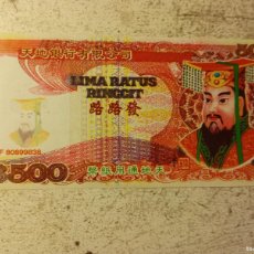 Billetes extranjeros: (CHINA?) HELL BANK NOTE; DINERO DEL INFIERNO. BILLETE DE FANTASÍA $ 500