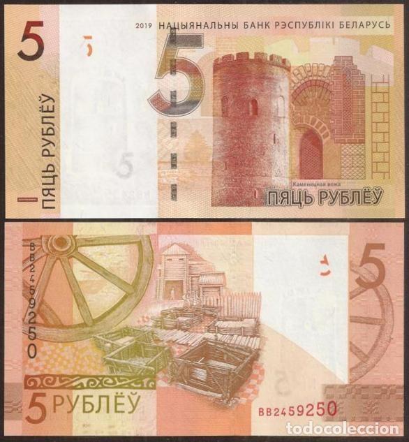 Billetes extranjeros: BIELORUSIA (BELARUS). 5 rublos 2019. S/C - Foto 1